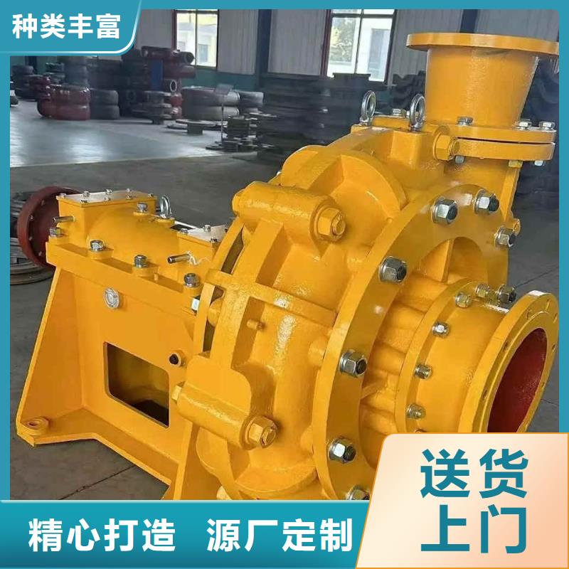 渣浆泵,高铬合金渣浆泵质检严格