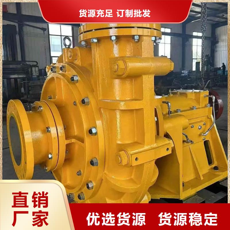 渣浆泵,高铬合金渣浆泵质检严格