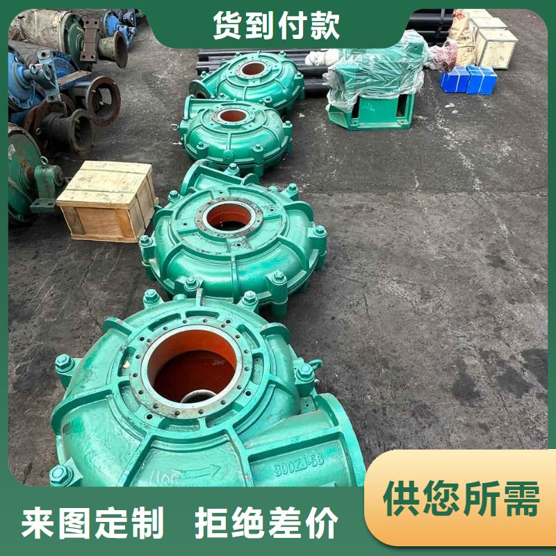 渣浆泵-AH渣浆泵用心制造