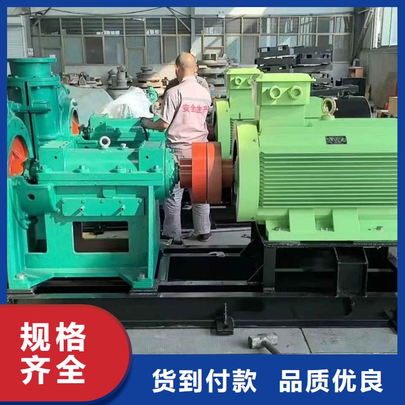 渣浆泵,高铬合金渣浆泵质检严格