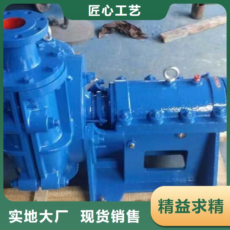 渣浆泵,高铬合金渣浆泵质检严格