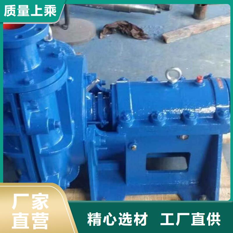 渣浆泵渣浆泵配件品质好才是硬道理