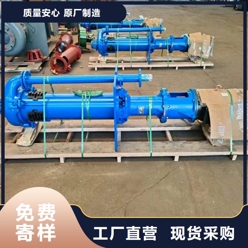 渣浆泵,高铬合金渣浆泵质检严格