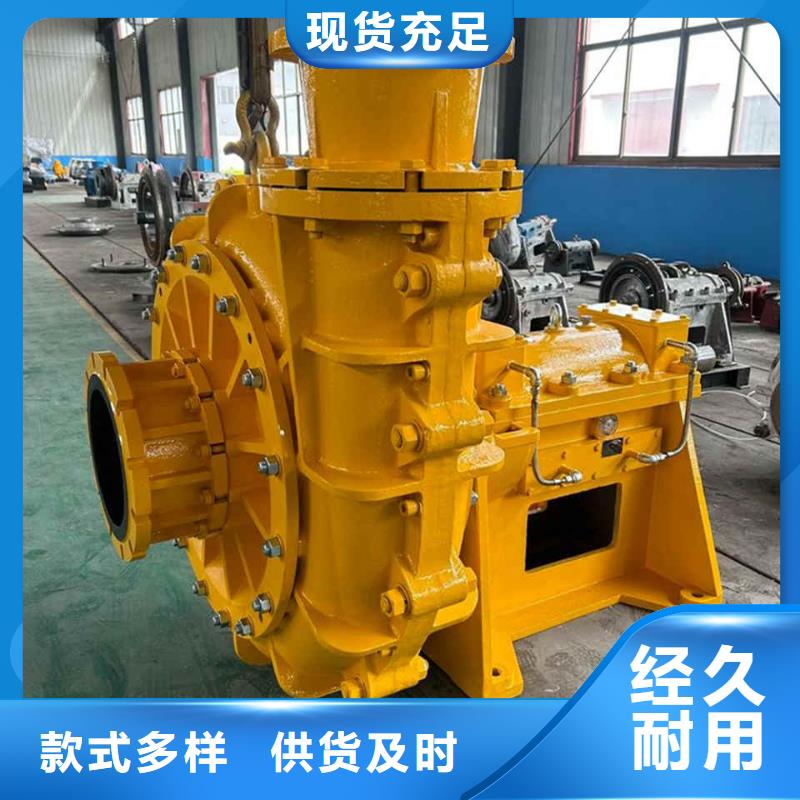 渣浆泵,高铬合金渣浆泵质检严格