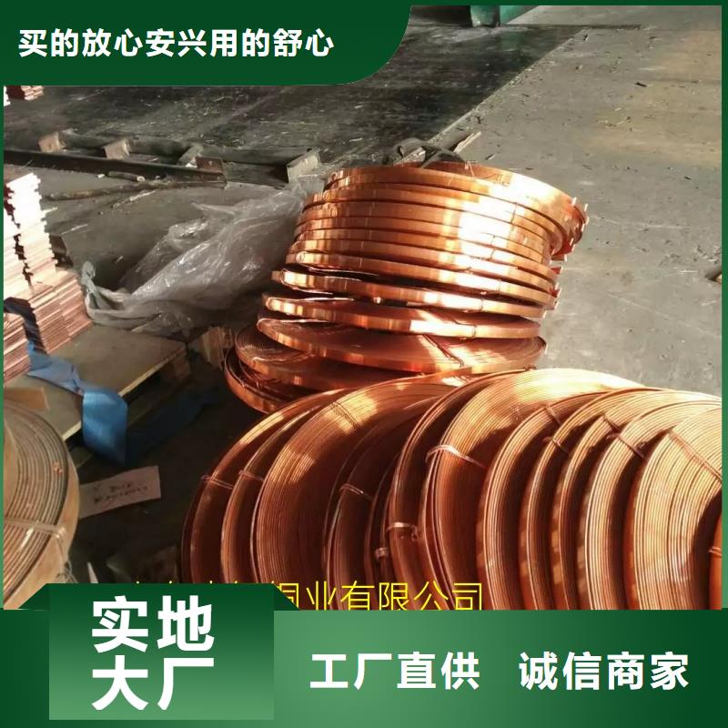 镀锡铜排畅销全省