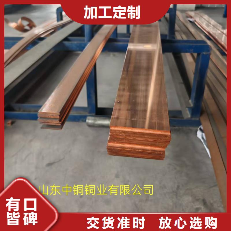 镀锡铜排畅销全省