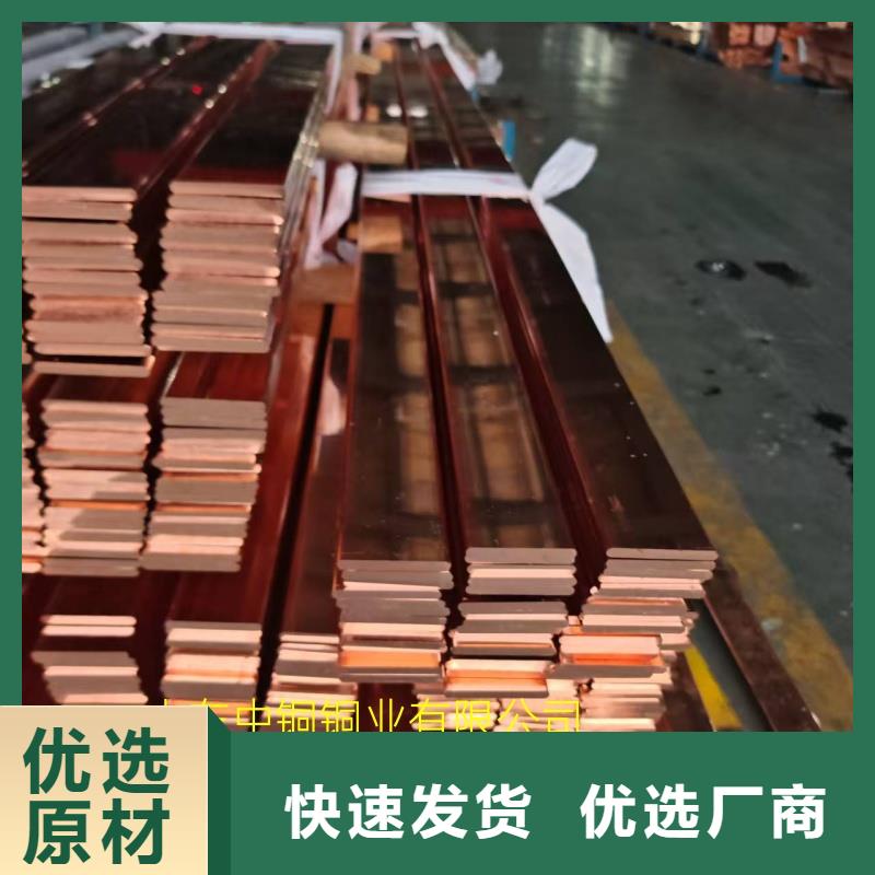 镀锡铜排畅销全省