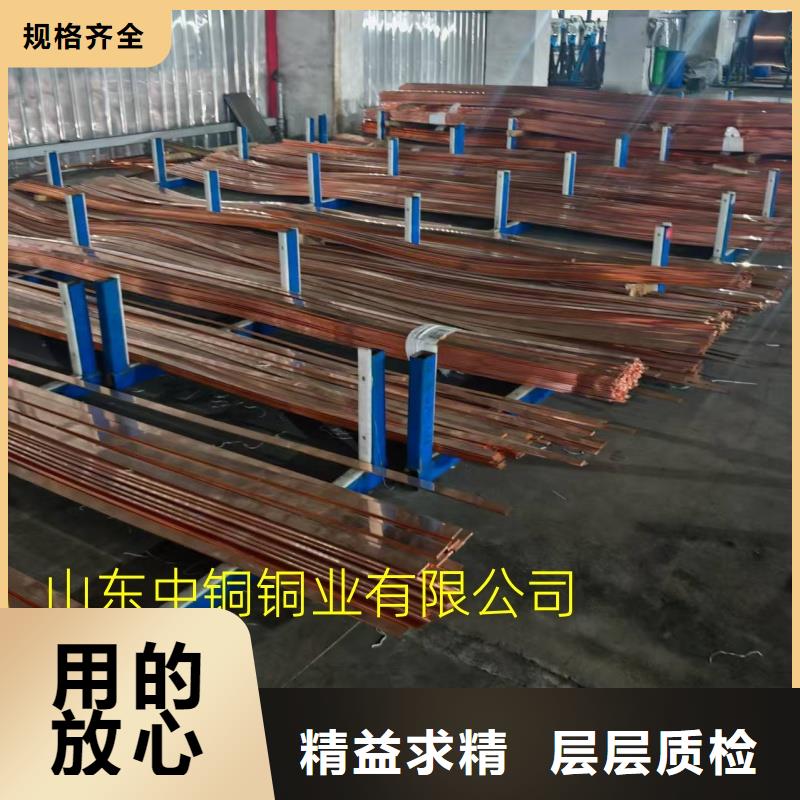 镀锡铜排畅销全省