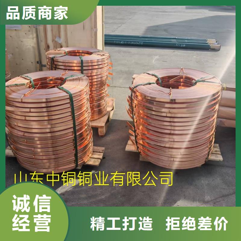 TJ-150平方铜绞线生产