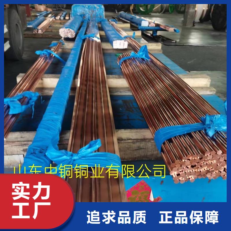 换流站铜排销量高