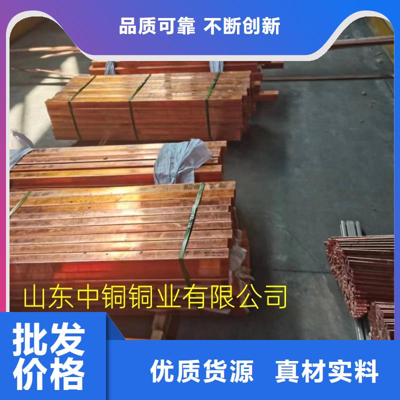 镀锡铜排畅销全省