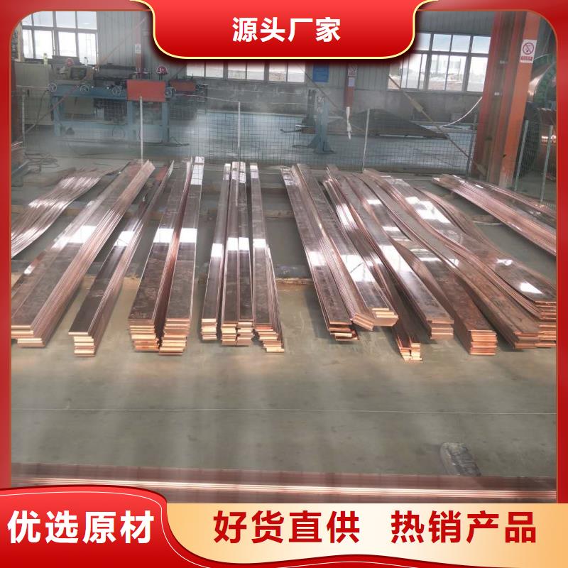镀锡铜排畅销全省