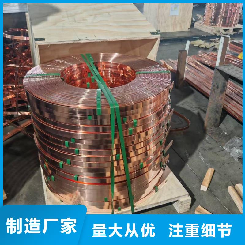 换流站铜绞线厂家直销