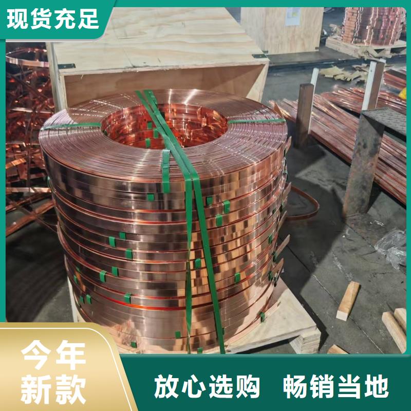 镀锡铜排畅销全省