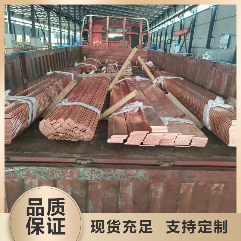 换流站铜排销量高