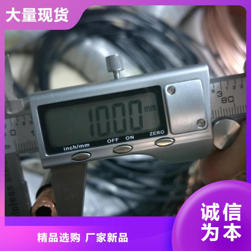 绝缘覆塑铜管货真价实