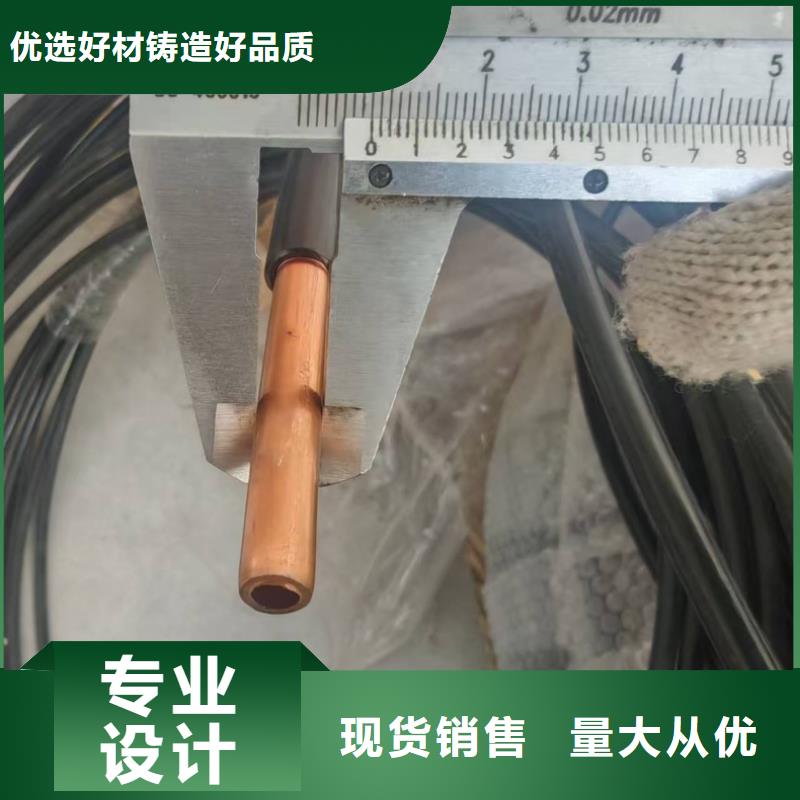 绝缘覆塑铜管货真价实