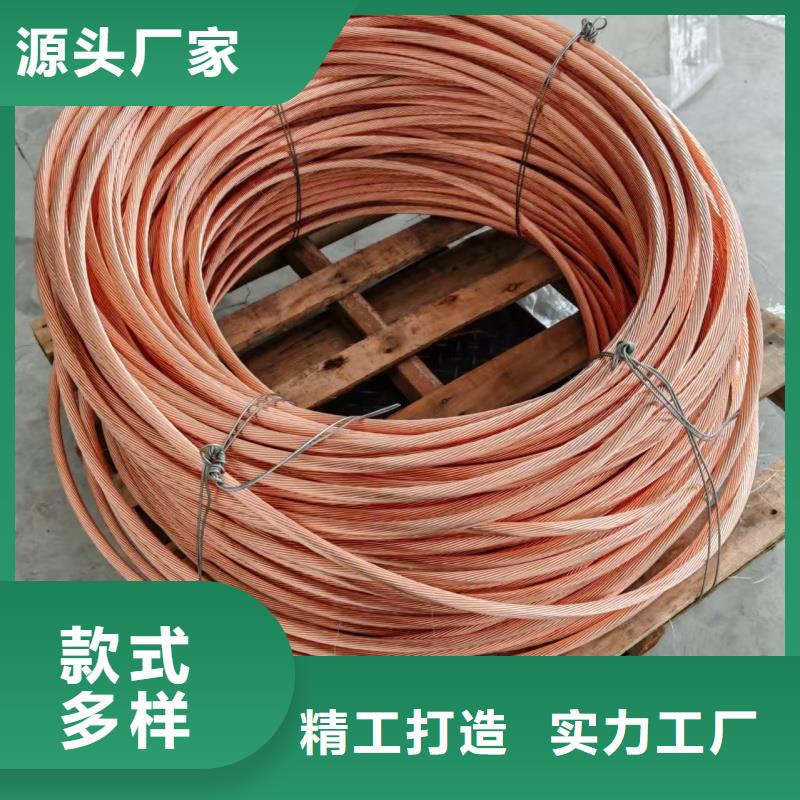 优质的TJ-185mm2铜绞线认准中铜铜业有限公司