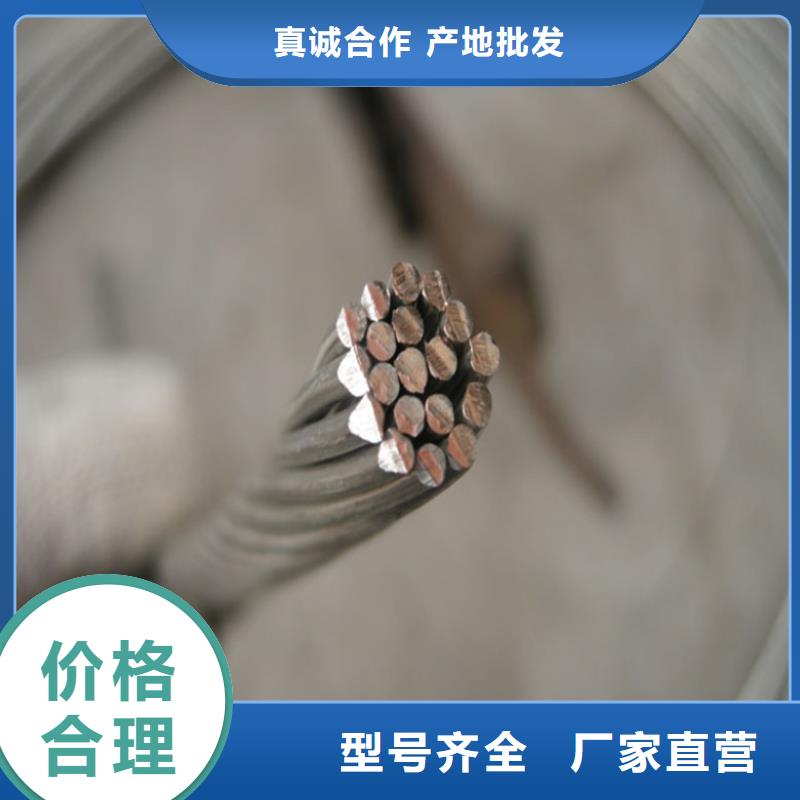 TJ-185mm2镀锡铜绞线生产、运输、安装