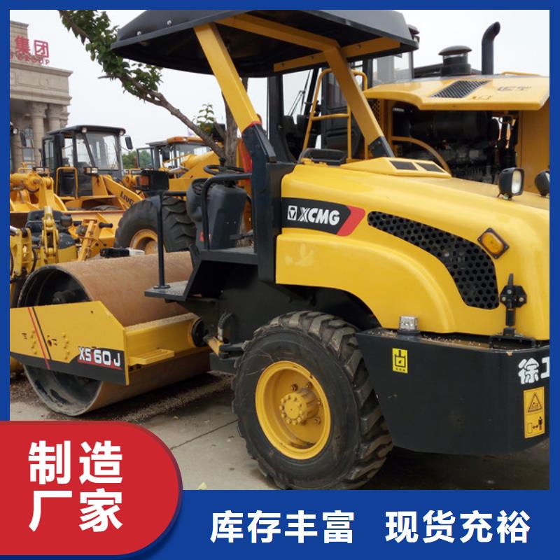 二手壓路機誠信經(jīng)營質(zhì)量保證