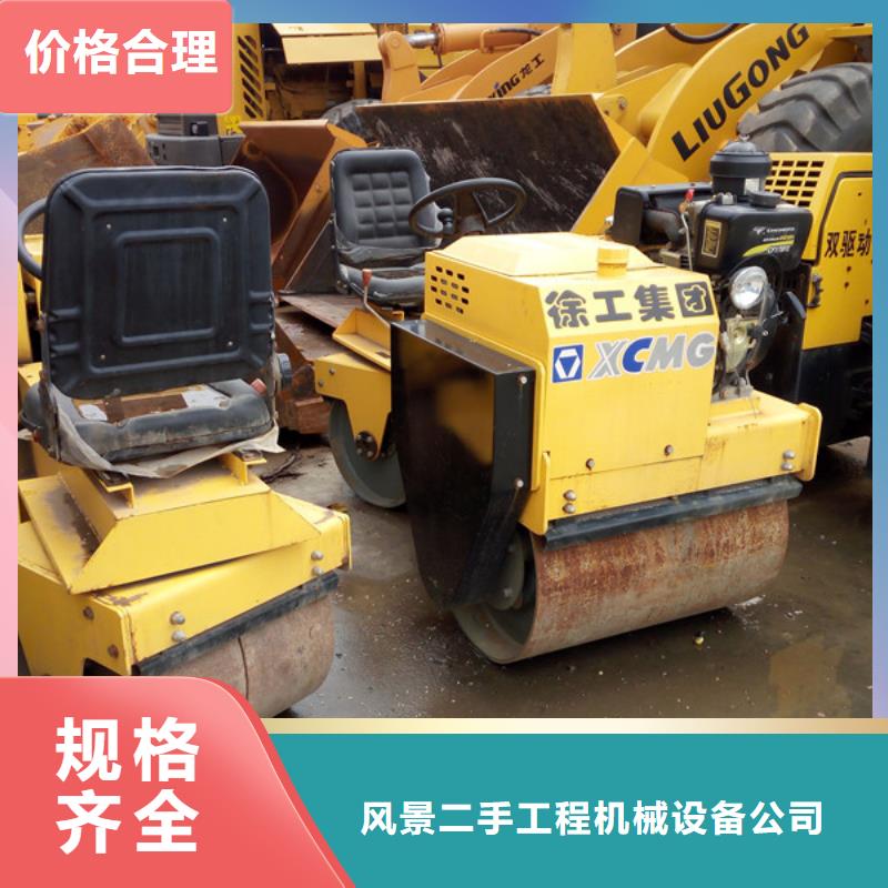 二手压路机二手挖掘机品类齐全