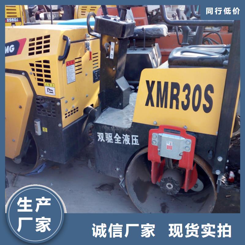 二手壓路機(jī),二手裝載機(jī)滿足客戶所需