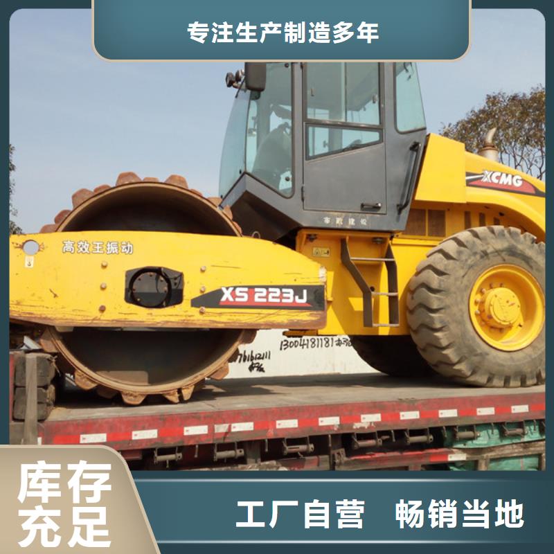 二手压路机二手挖掘机品类齐全
