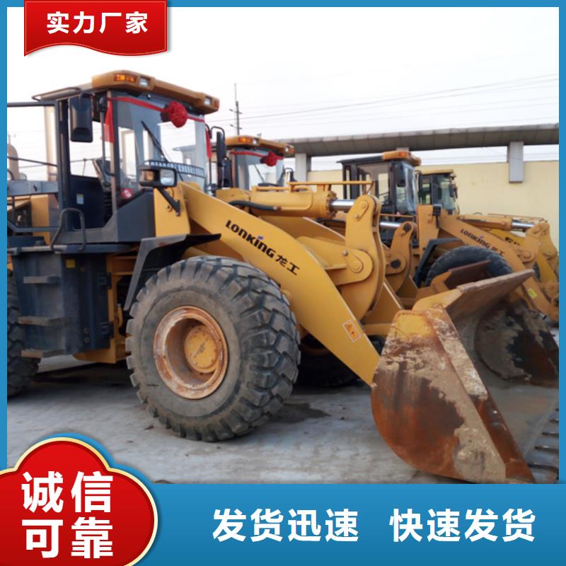 二手裝載機(jī)二手壓路機(jī)真材實(shí)料誠信經(jīng)營