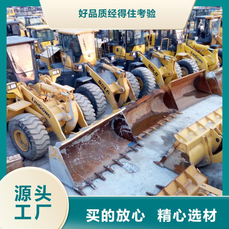 二手装载机,二手挖掘机对质量负责