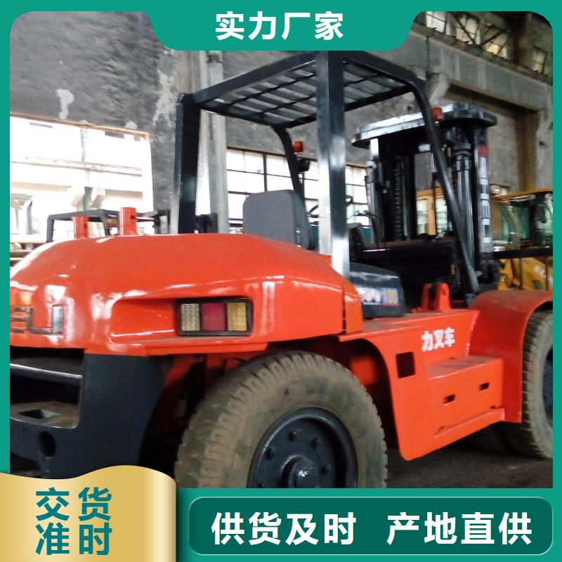 二手叉車(chē)自產(chǎn)自銷(xiāo)