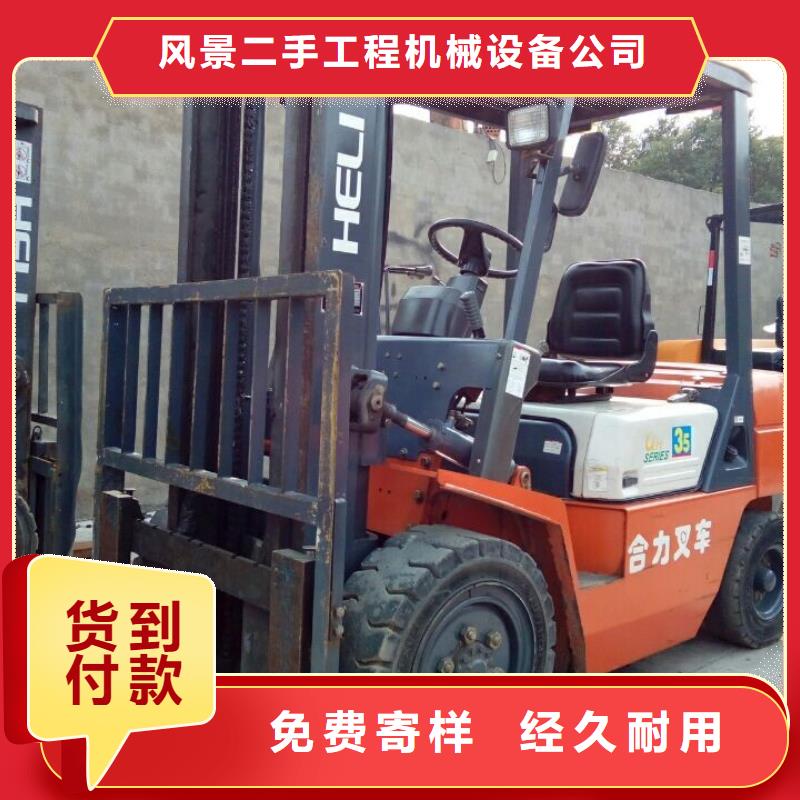 二手叉车视频-二手叉车-湖南省郴州市临武|永兴|衡阳|湘西|永州|益阳|株洲|常德(附近)制造商