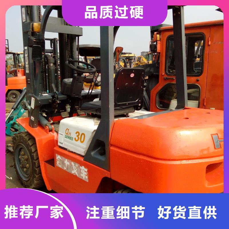二手叉車二手挖掘機(jī)嚴(yán)選好貨