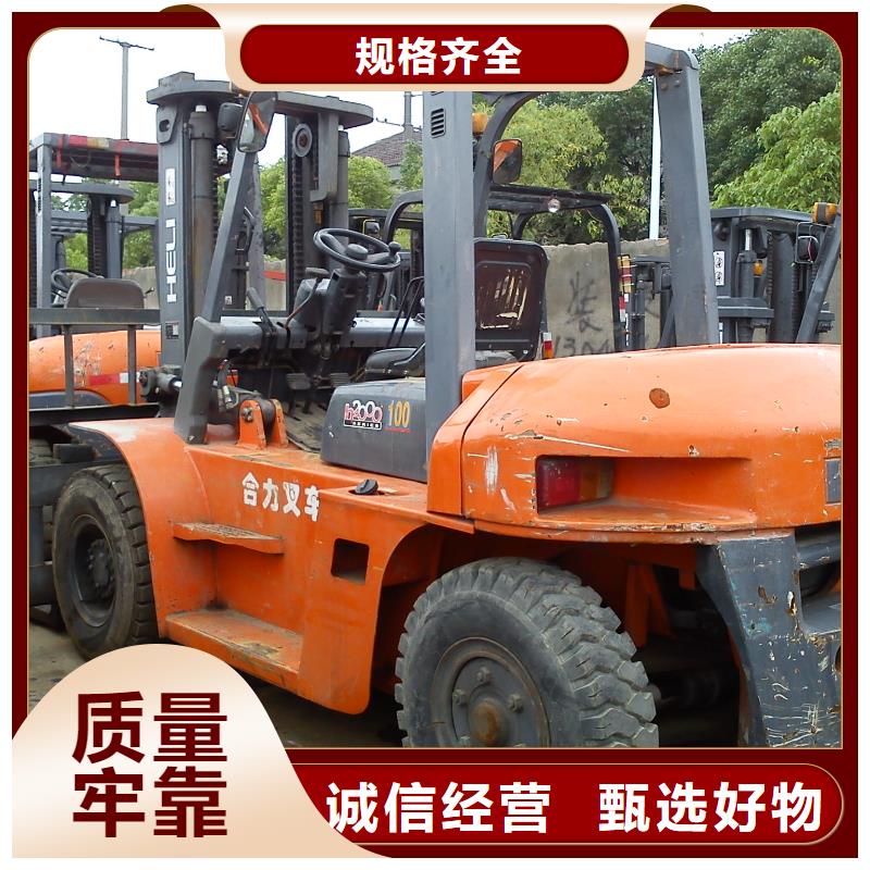 二手叉車二手壓路機拒絕差價