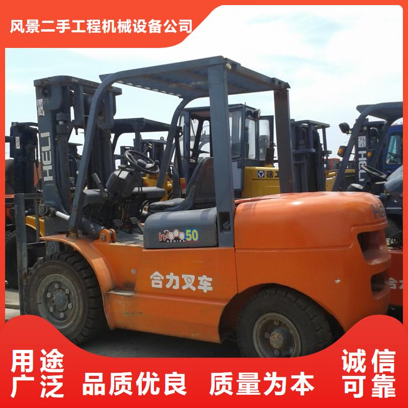 二手叉車二手壓路機拒絕差價