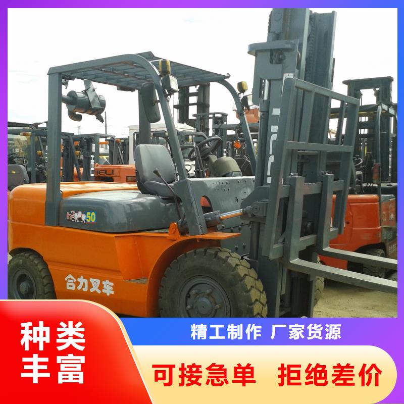 二手叉車二手壓路機拒絕差價
