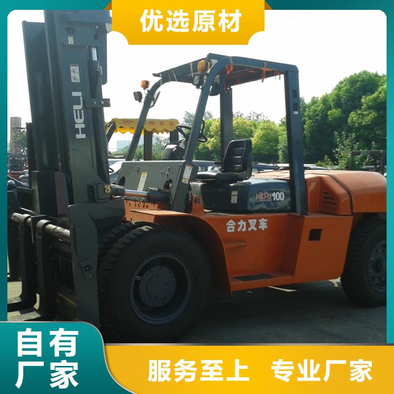 二手叉車(chē)自產(chǎn)自銷(xiāo)