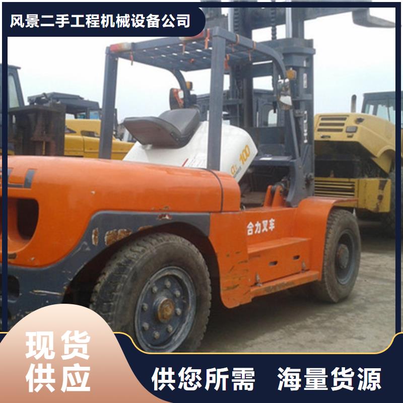 二手叉車(chē)自產(chǎn)自銷(xiāo)