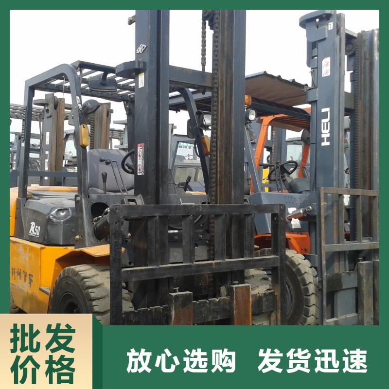 二手叉車(chē)二手挖掘機(jī)現(xiàn)貨采購(gòu)