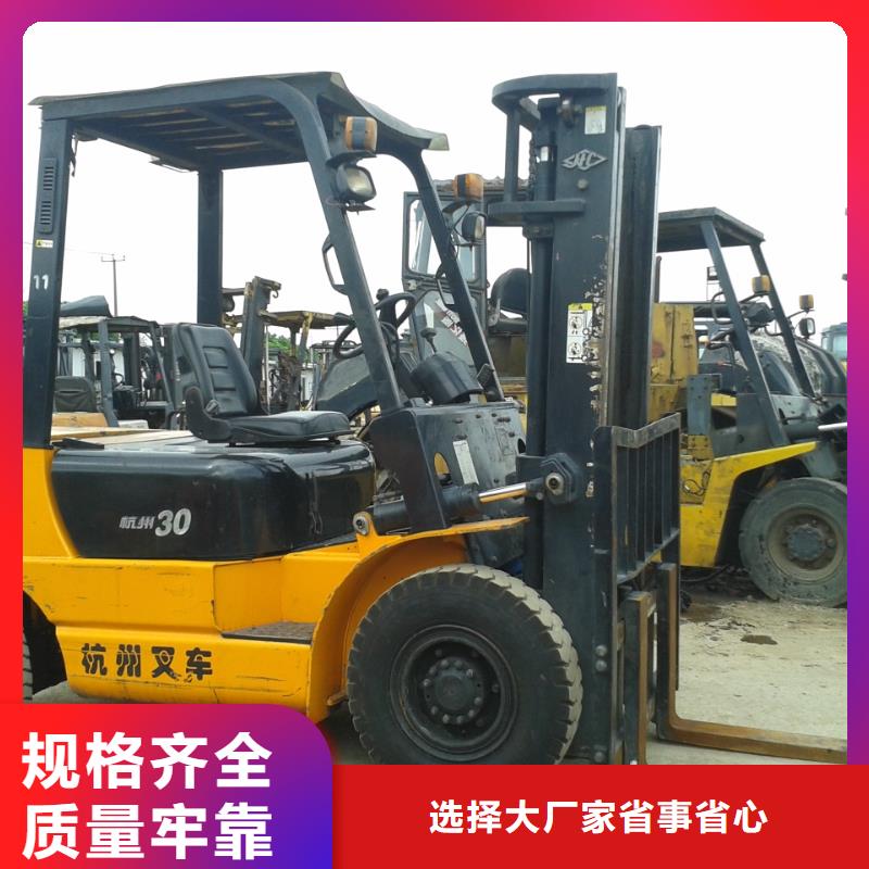 二手叉車(chē)二手挖掘機(jī)現(xiàn)貨采購(gòu)