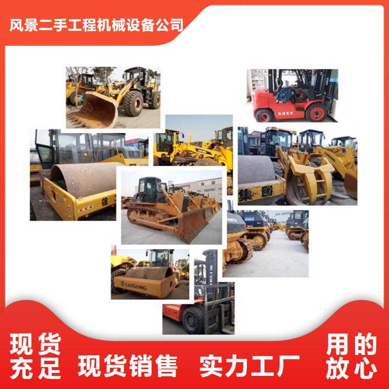 二手推土機(jī)免費獲取報價
