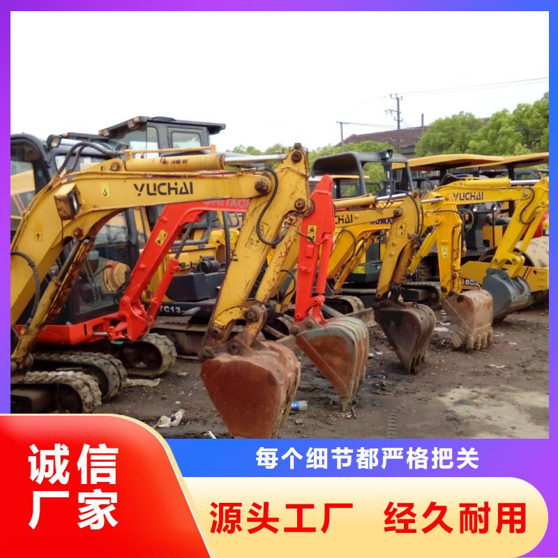 二手挖掘機二手裝載機高標準高品質(zhì)