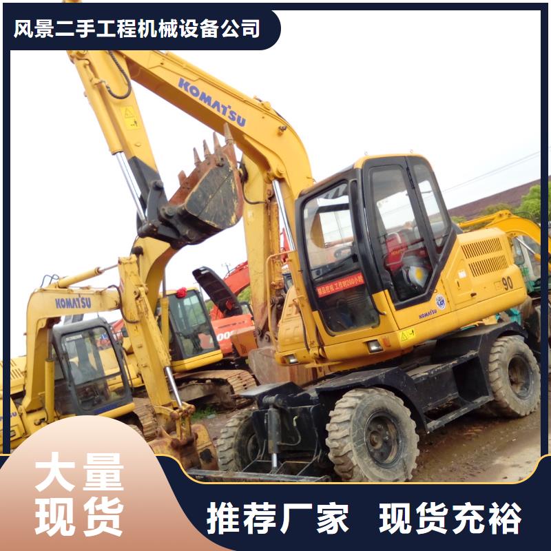 二手挖掘機二手裝載機高標準高品質(zhì)