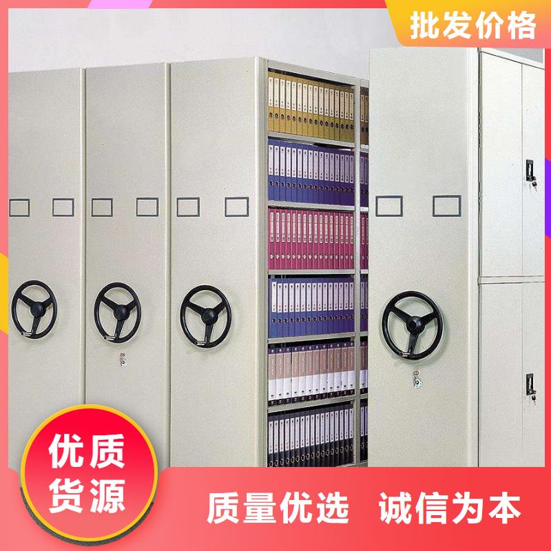 密集架檔案密集柜自產(chǎn)自銷(xiāo)