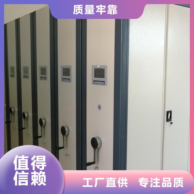 密集架資料密集柜實體廠家大量現(xiàn)貨