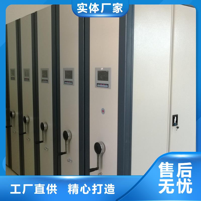 密集架密集柜一個起售