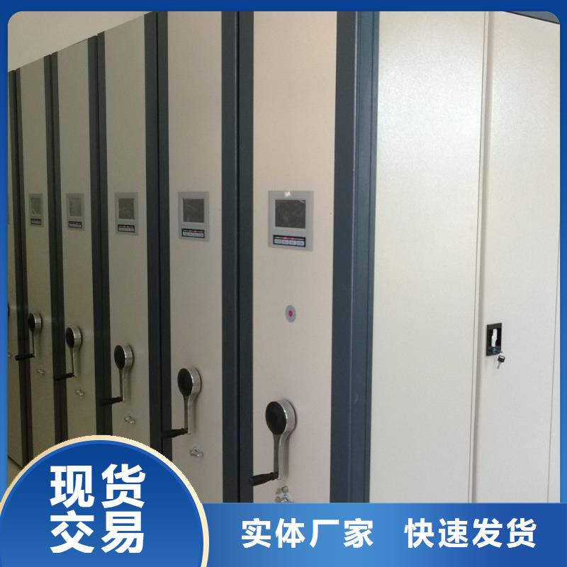 密集架書籍存放架嚴(yán)選用料
