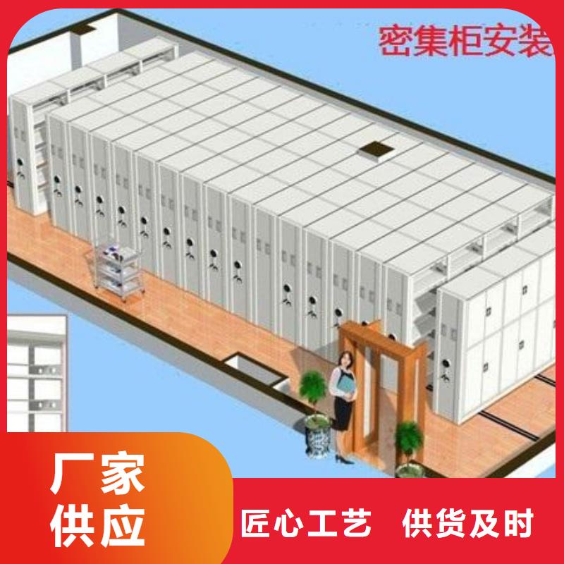 密集架圖書(shū)館配套設(shè)施甄選好廠家