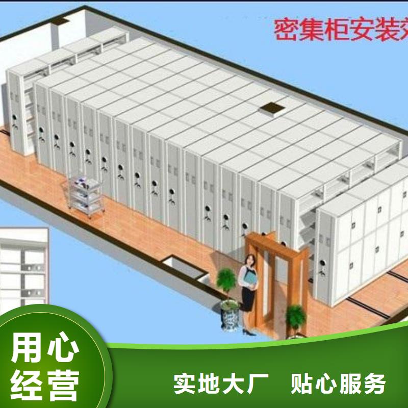 密集架RFID智能密集柜質(zhì)量好