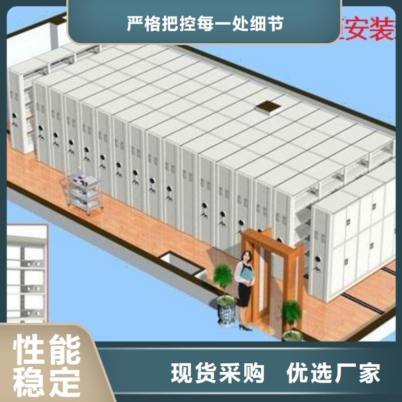 密集架手搖密集柜密集架同行低價