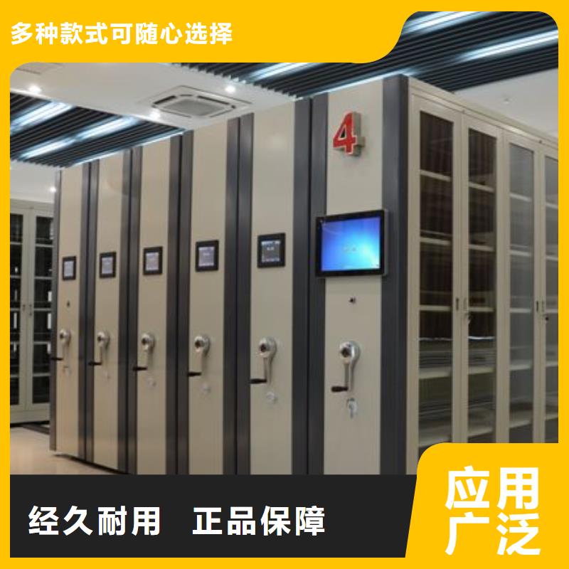 密集架書籍存放架嚴(yán)選用料